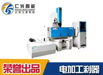 旋轉(zhuǎn)電火花機(jī)-軸承高速旋轉(zhuǎn)-仁光