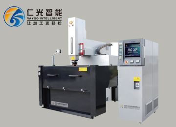 火花機(jī)電火花成形加工，實現(xiàn)智能化（上）-仁光