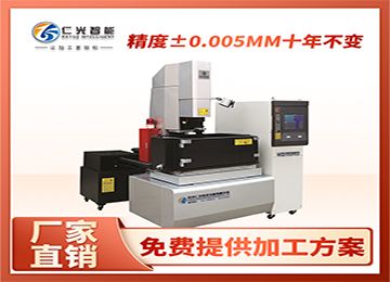 火花機(jī)那個(gè)品牌打得快，效果好？—仁光智能