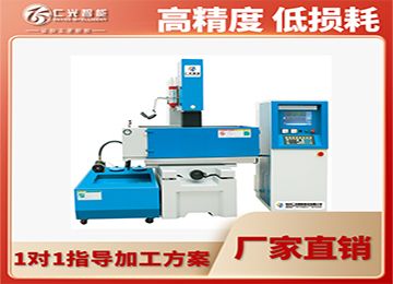 放電火花機(jī)脈沖間隙是什么意思，原理是什么—仁光智能