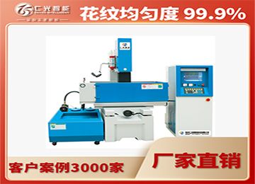 火花機(jī)放電間隙的正確設(shè)置方法分享，20年行業(yè)經(jīng)驗—仁光智能