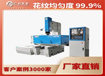 火花機可以運用到哪些行業(yè)，有什么作用？—仁光智能