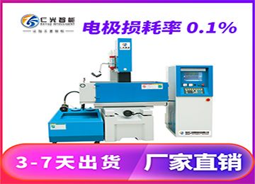 火花機有哪些安全防護裝置呢？—仁光智能