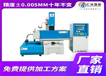 模具火花機碰數(shù)高度怎么設(shè)置？—仁光智能