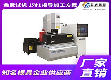 一臺(tái)火花機(jī)極性參數(shù)怎么調(diào)，20年行業(yè)經(jīng)驗(yàn)—仁光智能