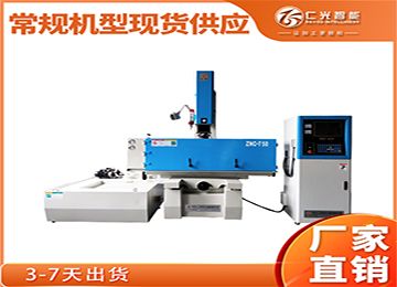 火花機(jī)不同型號(hào)加工速度變化如何？—仁光智能