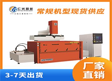 火花機(jī)放電用的液體有什么特點(diǎn)？—仁光智能