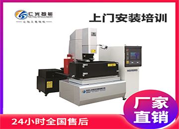 三軸聯(lián)動(dòng)和普通火花機(jī)區(qū)別是什么？—仁光智能