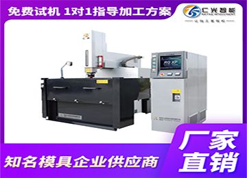 一臺火花機功率是多少，設(shè)備有什么特點？—仁光智能