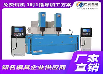 火花機硬行程開關(guān)原理都會遇到什么問題？—仁光智能