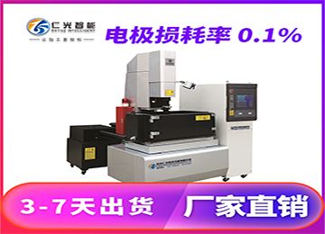 模具火花機基本知識和特點有哪些？—仁光智能