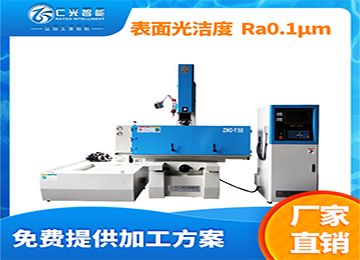 435火花機(jī)哪個品牌好，耐用？—仁光智能