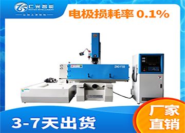 450的火花機(jī)xy行程是多少，主要性能有哪些？—仁光智能