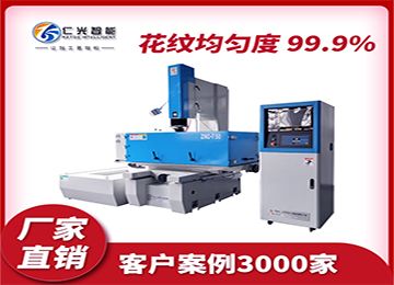 火花機(jī)打芽如何放間隙調(diào)整，20年行業(yè)經(jīng)驗—仁光智能