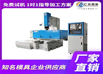 定制火花機(jī)哪家好，設(shè)備質(zhì)量看這家—仁光智能