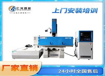 火花機穿孔很慢的原因是什么？—仁光智能