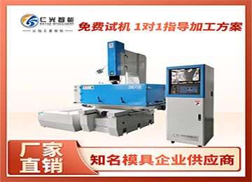 450火花機的行程一般是多少，哪家設備好？—仁光智能