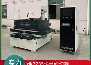 線切割的X、Y軸運動的直線度是怎么保證的？