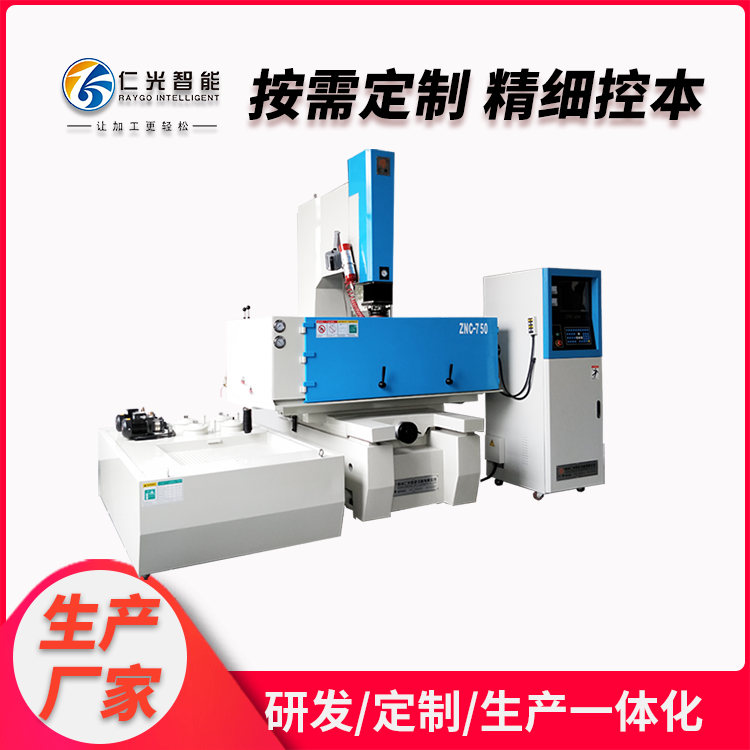 石墨火花機 石墨火花機