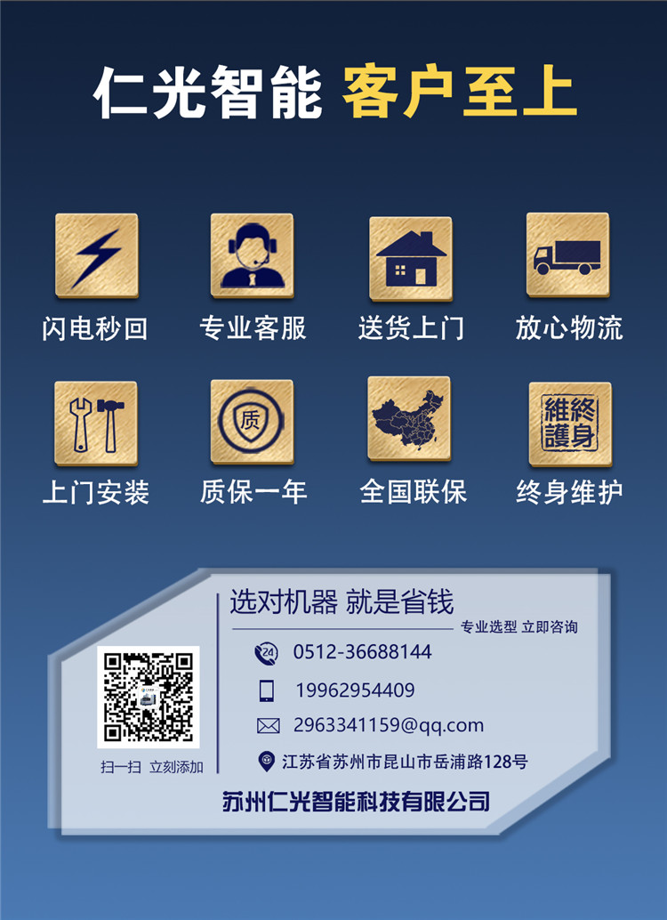 線切割機(jī)床 線切割機(jī)床