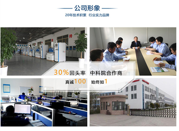 山東中走絲機床供應(yīng)商