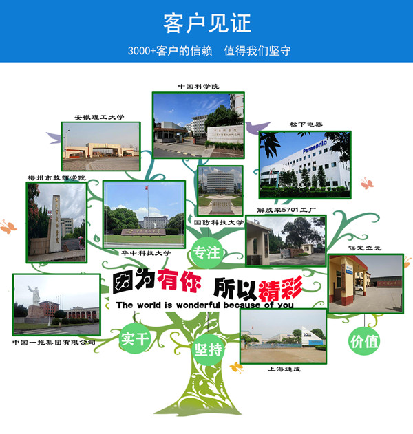 高速線切割控制柜 高速線切割控制柜