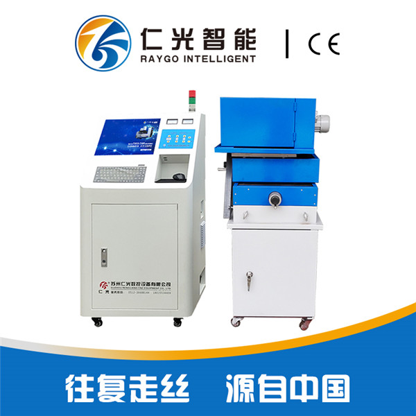 微型線切割機床 微型線切割機床