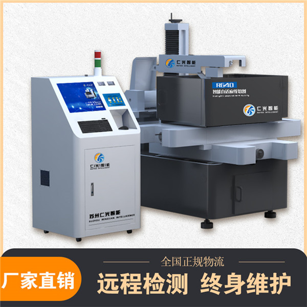 數(shù)控線切割機(jī)床 數(shù)控線切割機(jī)床