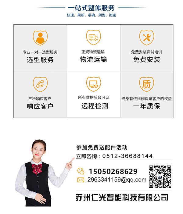 中走絲線切割機 中走絲線切割機