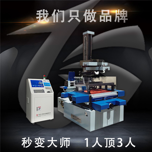 大錐度線切割機(jī)床 大錐度線切割機(jī)床