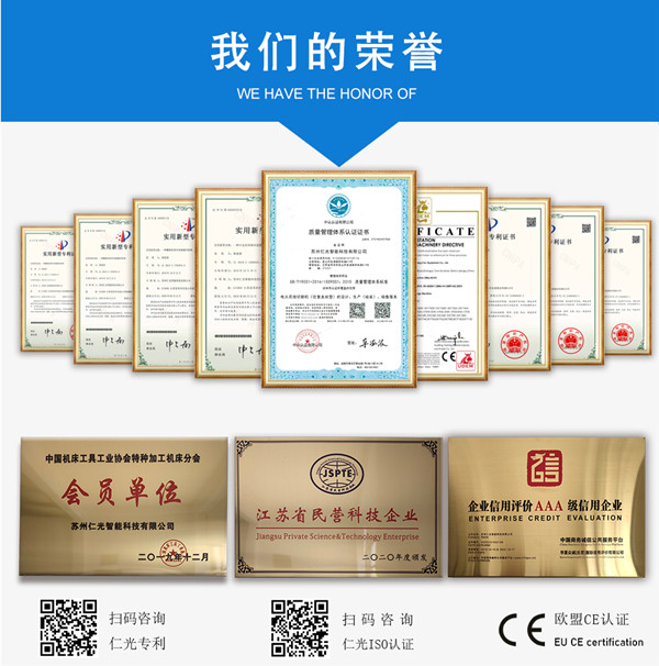 小型線切割機床 小型線切割機床