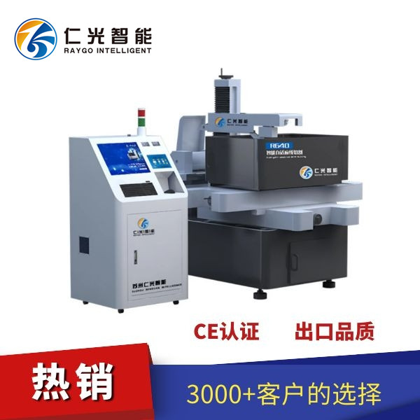 金屬線切割機(jī)床 金屬線切割機(jī)床