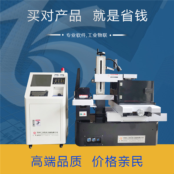 線切割機(jī)床 線切割機(jī)床