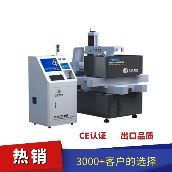 線切割機床 線切割機床