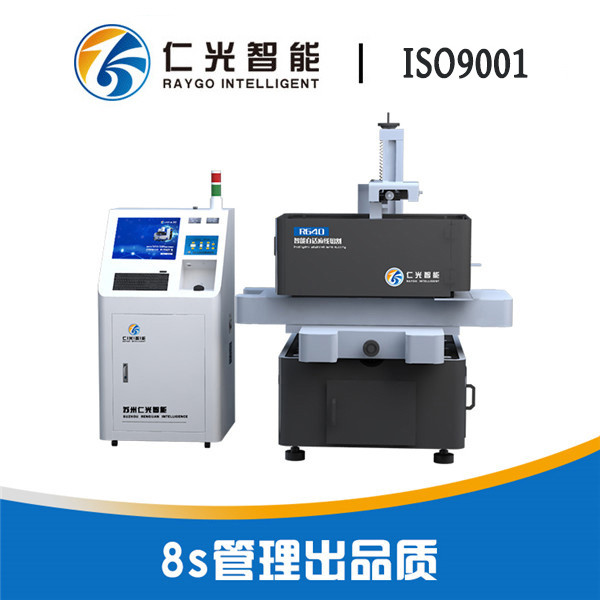 HL線切割機(jī)床控制編程系統(tǒng) HL線切割機(jī)床控制編程系統(tǒng)