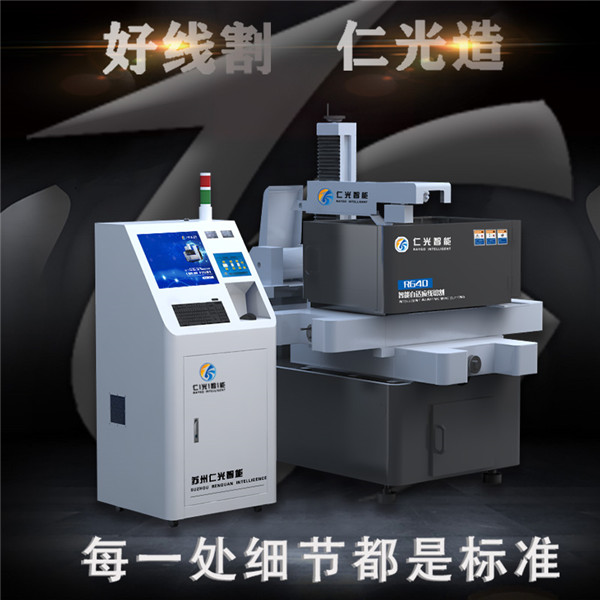 數控電火花線切割機床 數控電火花線切割機床