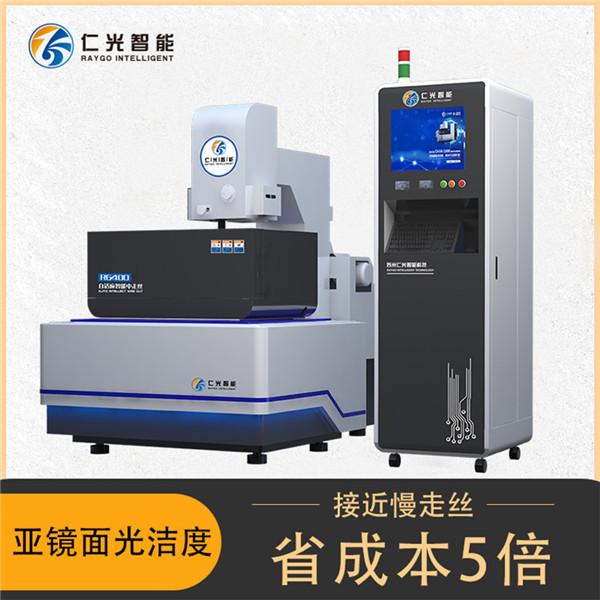 中走絲線切割 中走絲線切割