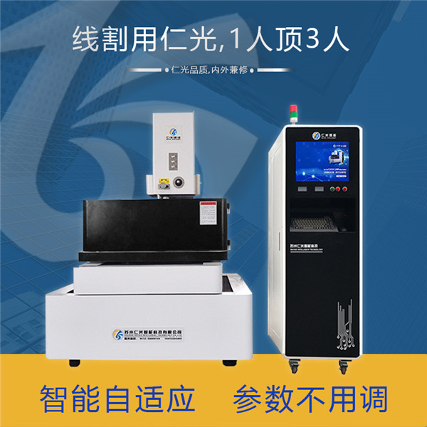 數(shù)控中走絲線切割 數(shù)控中走絲線切割