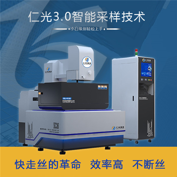 中走絲線切割機(jī)床 中走絲線切割機(jī)床