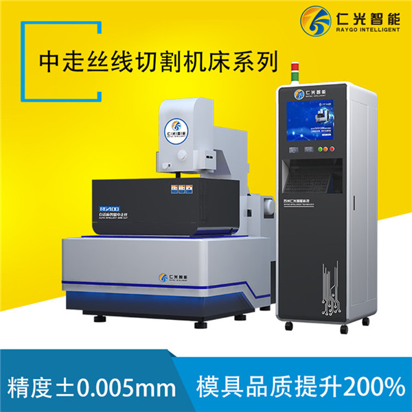 中走絲線切割機(jī)床 中走絲線切割機(jī)床