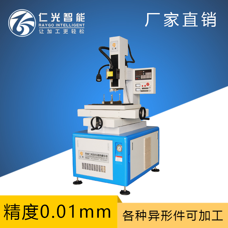 電火花穿孔機(jī) 電火花穿孔機(jī)