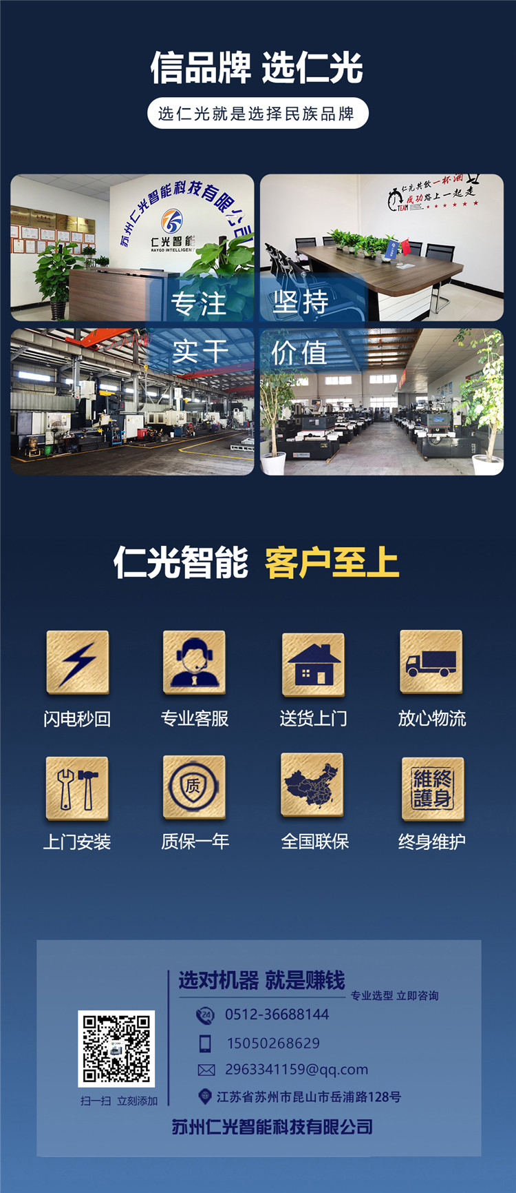 數(shù)控穿孔機(jī) 數(shù)控穿孔機(jī)