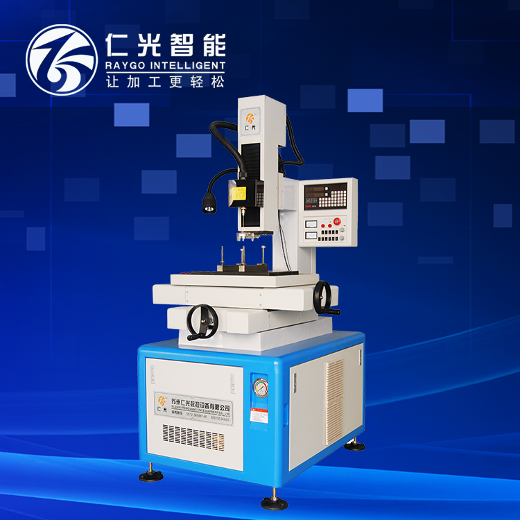 電火花穿孔機 電火花穿孔機