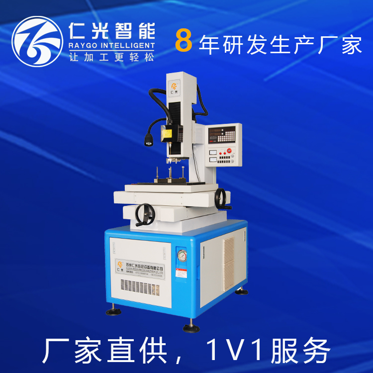 微孔放電機(jī) 微孔放電機(jī)