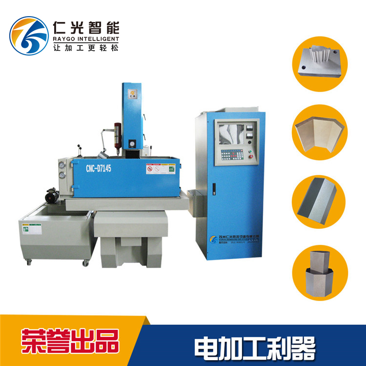 電火花機參數(shù) 電火花機參數(shù)