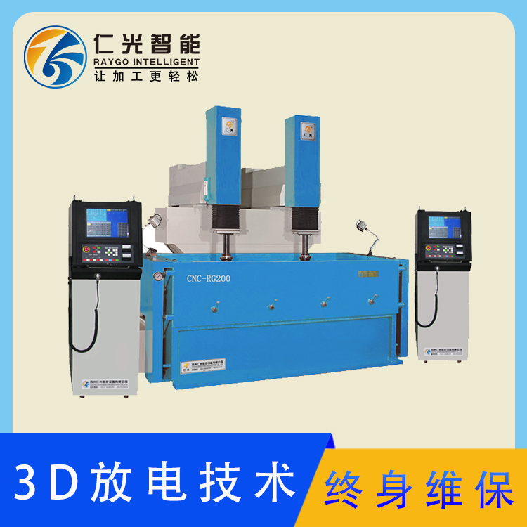電火花機(jī)開機(jī)后 電火花機(jī)開機(jī)后