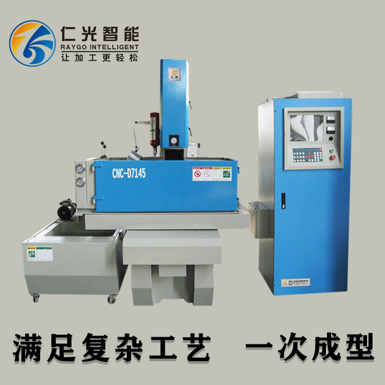 cnc放電火花機(jī) cnc放電火花機(jī)