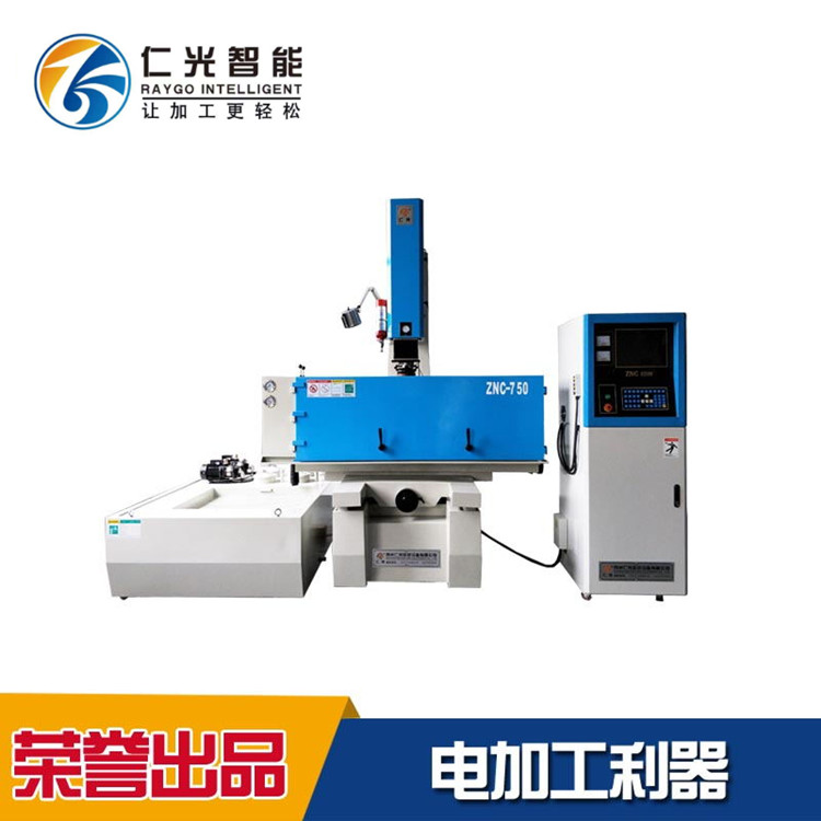 國產(chǎn)放電火花機(jī) 國產(chǎn)放電火花機(jī)