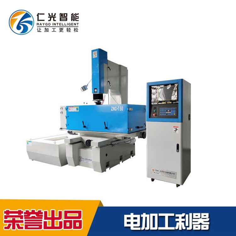 數(shù)控電火花機(jī)品牌 數(shù)控電火花機(jī)品牌