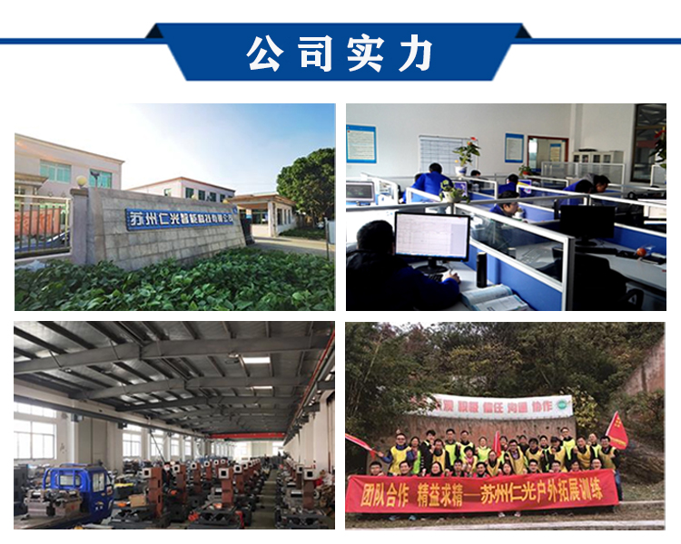 電火花成型設(shè)備鏡面火花機(jī)精度 電火花成型設(shè)備鏡面火花機(jī)精度